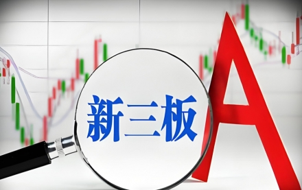 金东方实业（武汉）集团股份有限公司（证券代码：874816）于2025年在新三板挂牌