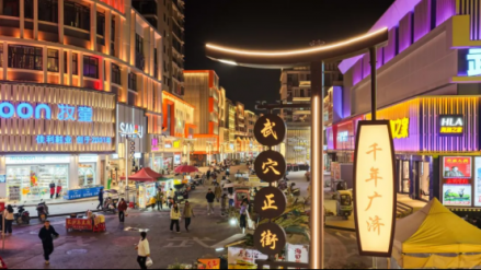 匠心筑梦老街新生 | 金东方集团以“微更新”激活城市脉搏，点亮武穴正街的“烟火气与新活力”