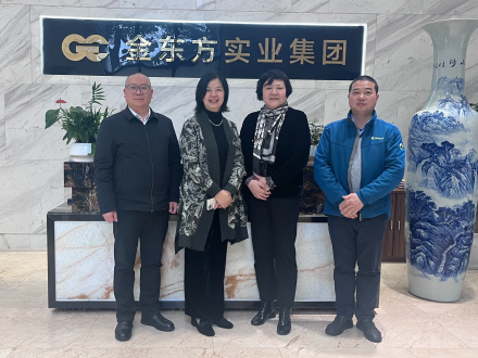 硚口区工商联领导走访金东方集团，共绘发展新蓝图
